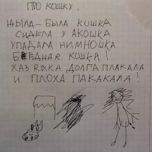 Смешная картинка №400921