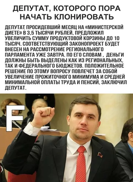 Смешная картинка №320031