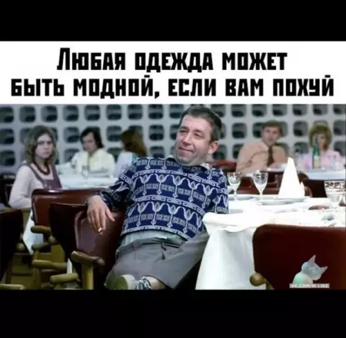 Смешная картинка №374888