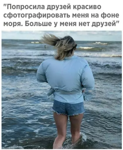 Смешная картинка №280972