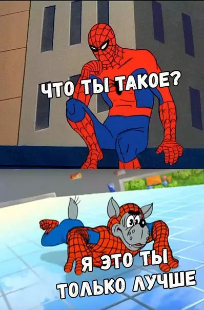 Смешная картинка №269331
