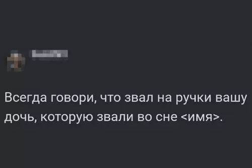 продолжение Смешная картинка №583540