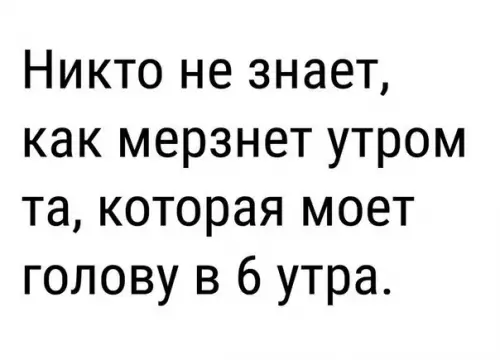 Смешная картинка №210903