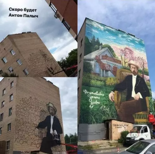 Смешная картинка №516181 В городе Чехове, на улице Чехова появился Антон Павлович Чехов ?

Только бы не закрасили!