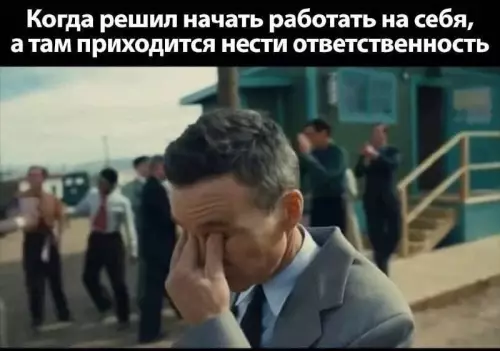 Смешная картинка №774926