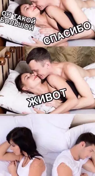 Смешная картинка №515358