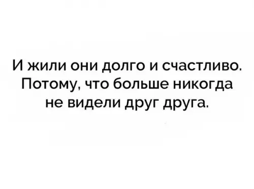 Смешная картинка №202478