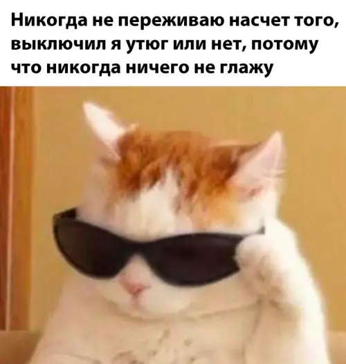 Смешная картинка №686192