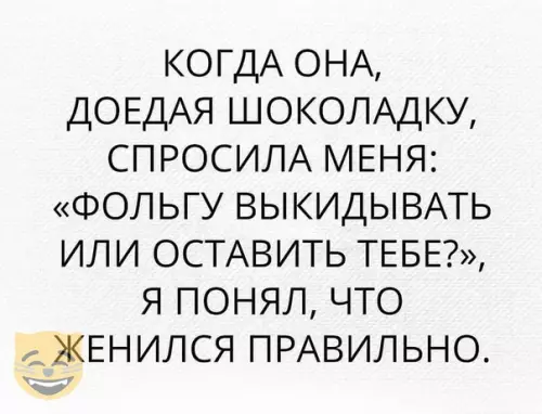 Смешная картинка №345606 #приколы #картинки #мемы ?