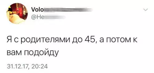 Смешная картинка №236182