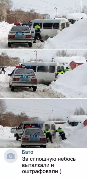 Смешная картинка №326696