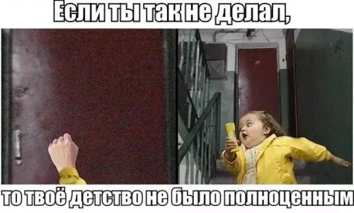 Смешная картинка №275410