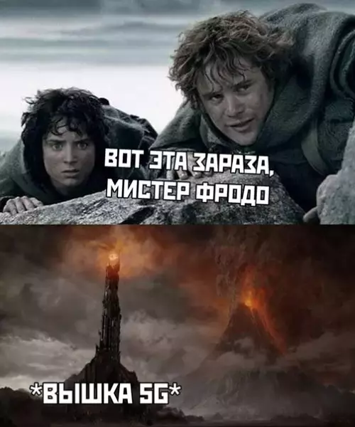 Смешная картинка №492024