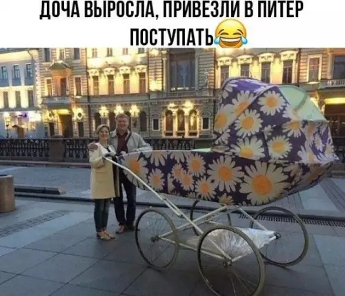 Смешная картинка №391251 дети