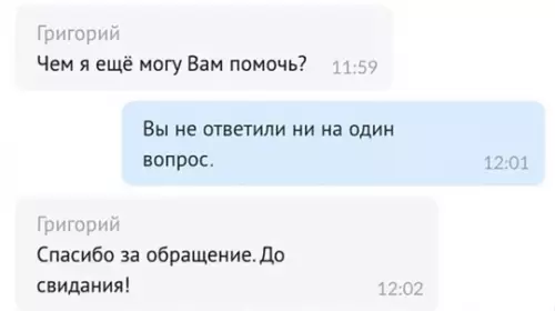 Смешная картинка №777014
