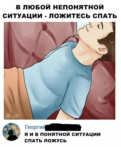 Смешная картинка №296572