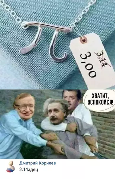 Смешная картинка №316996