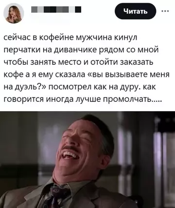 Смешная картинка №756606 Гении часто бывают отвергнуты обществом