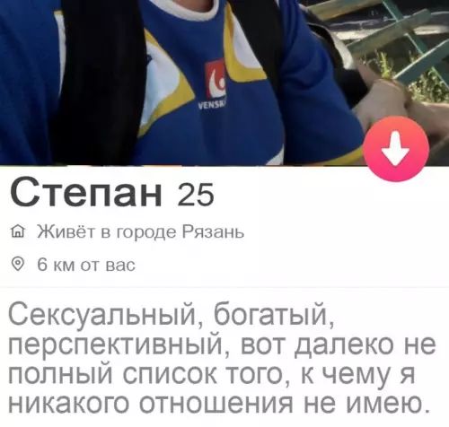 продолжение Смешная картинка №600217 Когда не умеешь врать Знакомства