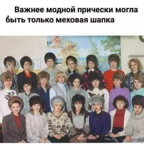 Смешная картинка №399372