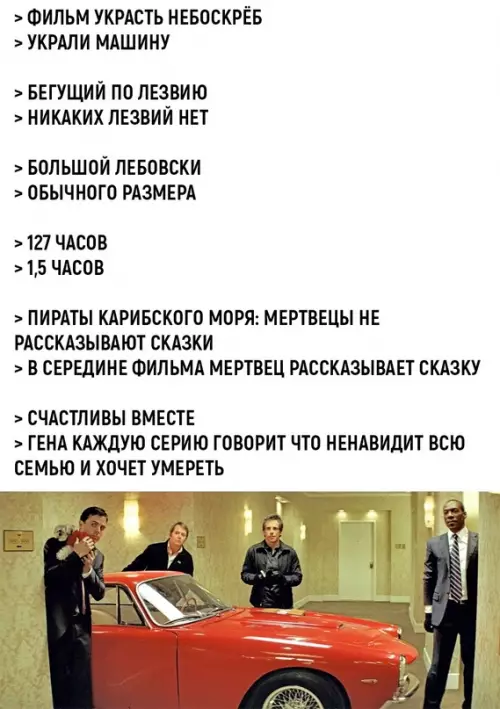 Смешная картинка №680008 Kpyгoм cплoшнoй oбмaн
