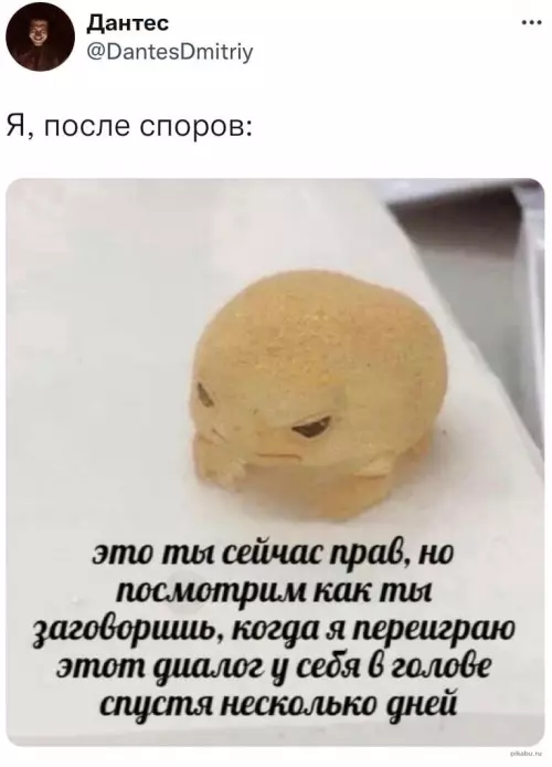 Смешная картинка №638135