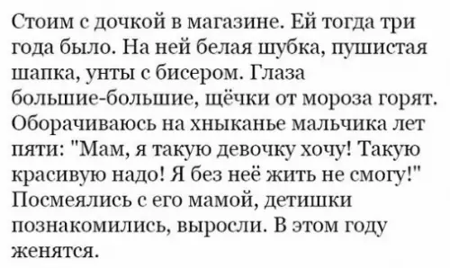 Смешная картинка №292544
