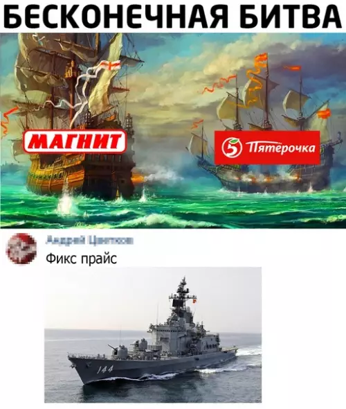 Смешная картинка №496069