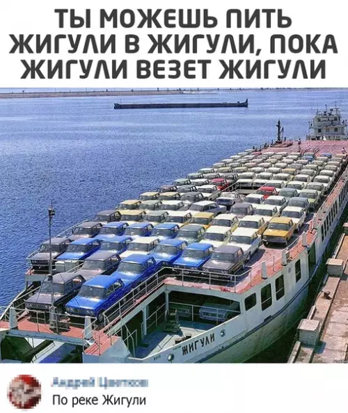 Смешная картинка №525942
