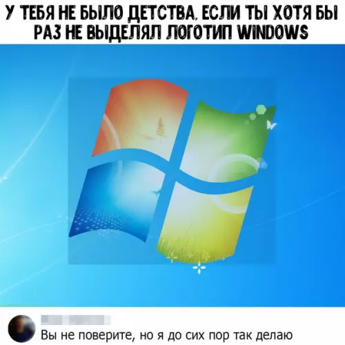 Смешная картинка №456359