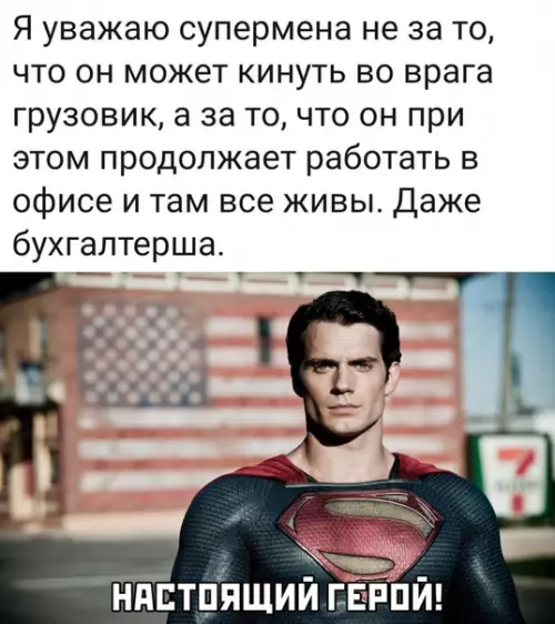 Смешная картинка №491381