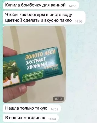 Смешная картинка №674614 Неловко получилось