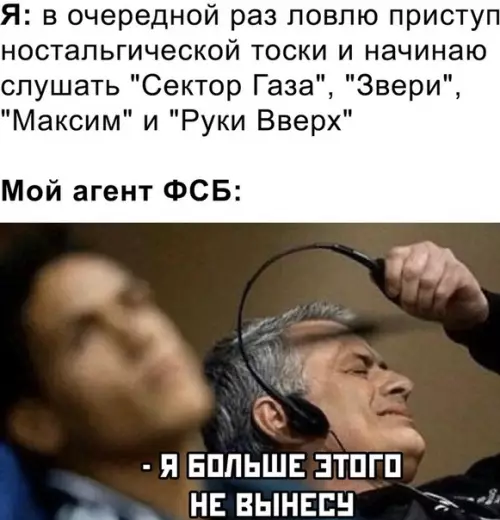 Смешная картинка №495191