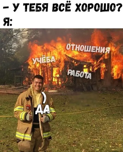 Смешная картинка №218772