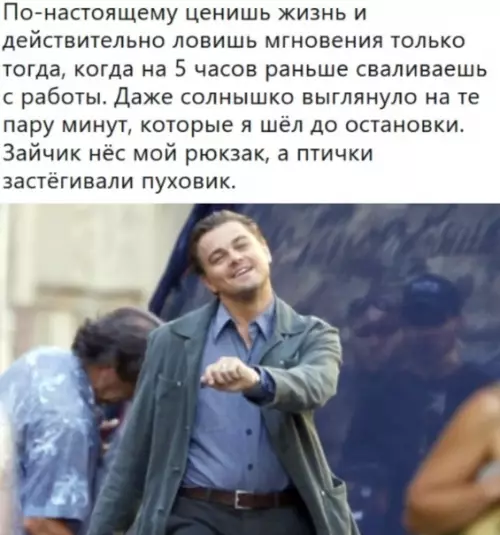 Смешная картинка №298961