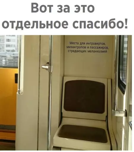 Смешная картинка №281148