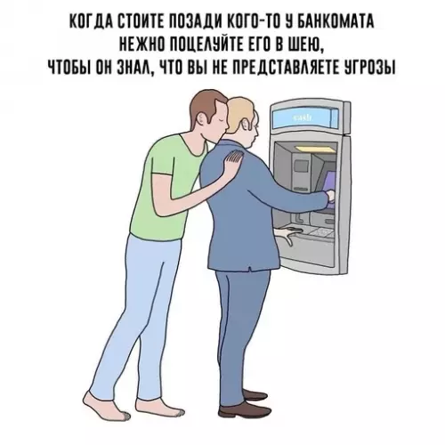 Смешная картинка №664124