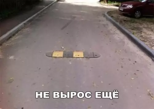 Смешная картинка №203624