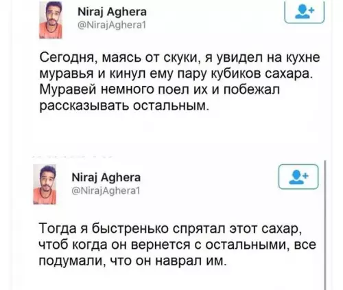 Смешная картинка №258908