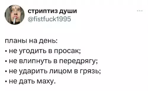 Смешная картинка №719564