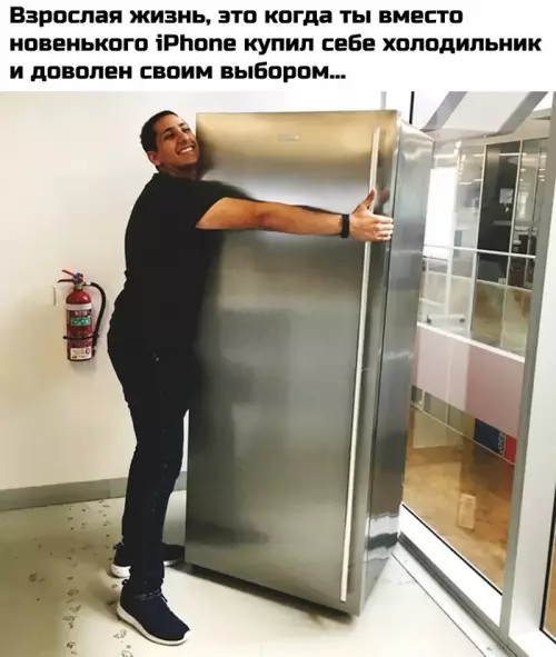 Смех сквозь быт