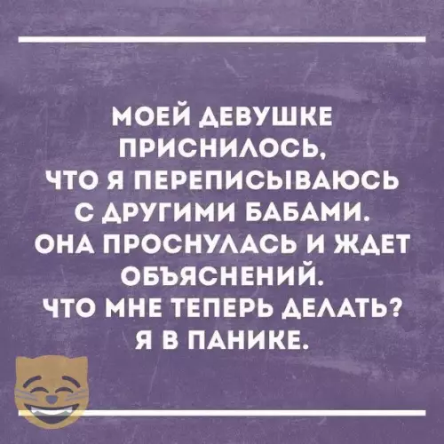Смешная картинка №335878 #приколы #картинки #мемы ?