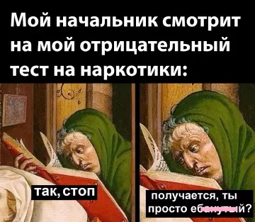 Смешная картинка №767336