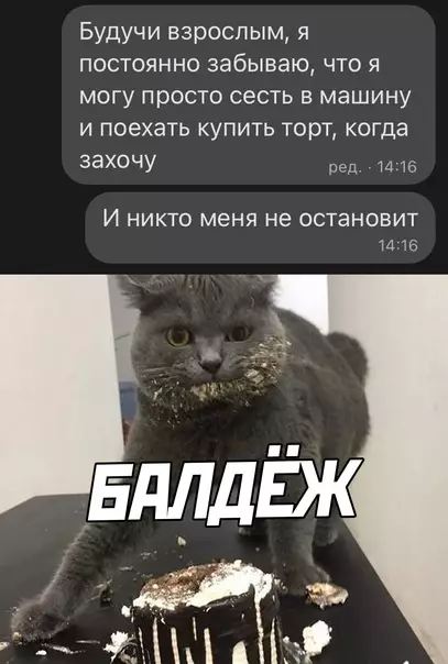 Смешная картинка №597244