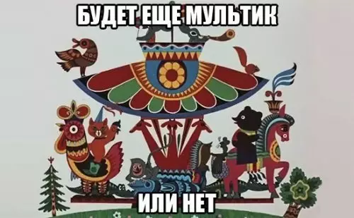 Смешная картинка №313138 Главный вопрос детства☺