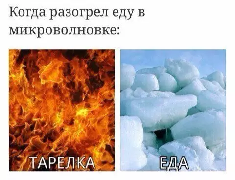 Смешная картинка №308899