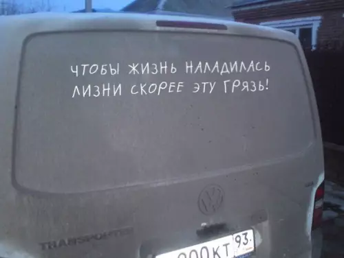 Смешная картинка №404951 Чем чёрт не шутит...