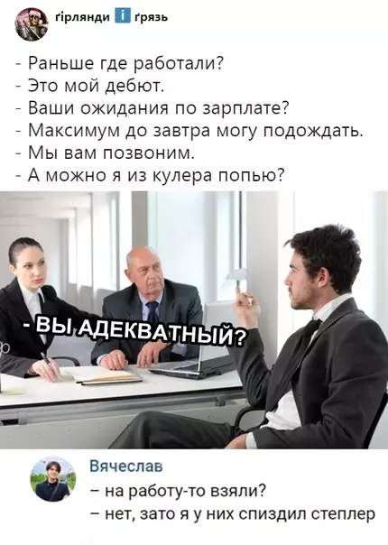 Смешная картинка №319080