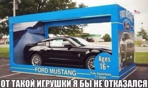 Смешная картинка №223478