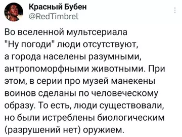 Смешная картинка №780048